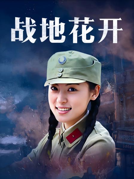 一坊美女来一场风花雪月一多房情侣大绣20200806